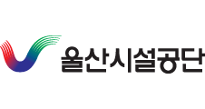 울산시설공단